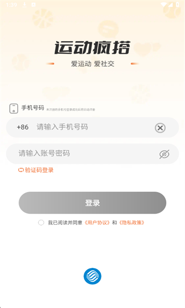 �˶����ٷ����ͼ1