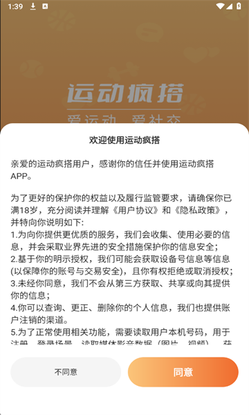 �˶����ٷ����ͼ2