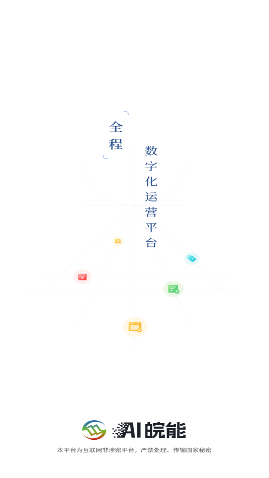 ai���ܹٷ����ͼ1