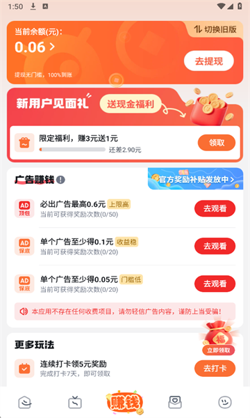 慧看看短剧最新版截图2
