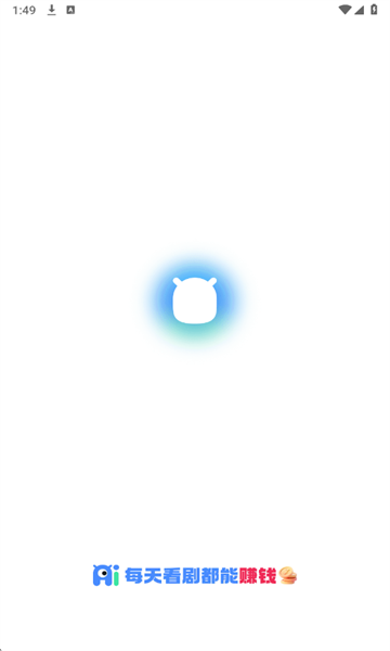 慧看看短剧最新版截图0