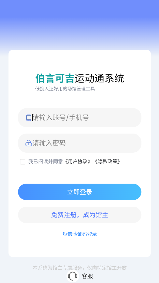 �ɼ�Լ�ιٷ����ͼ0