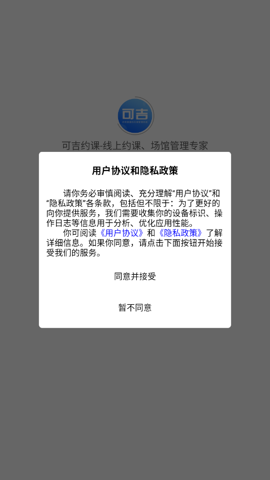 �ɼ�Լ�ιٷ����ͼ2