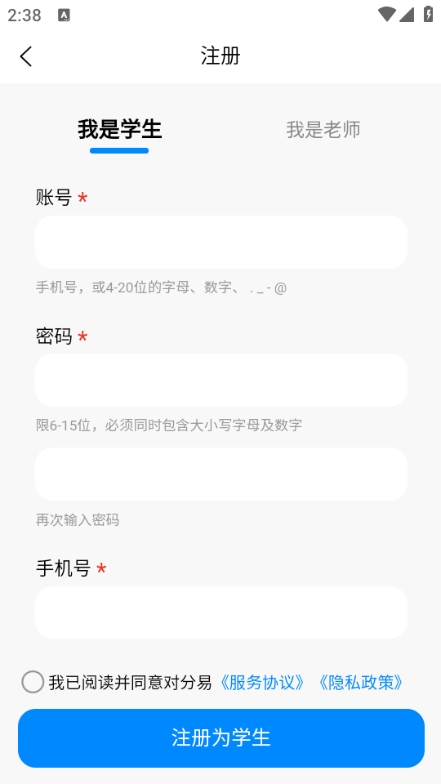 �Է��׽�ѧƽ̨��ͼ0