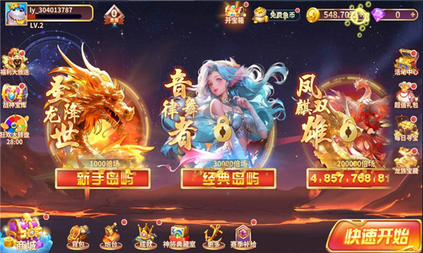 ����籩�񱩰����°汾2026��ͼ0