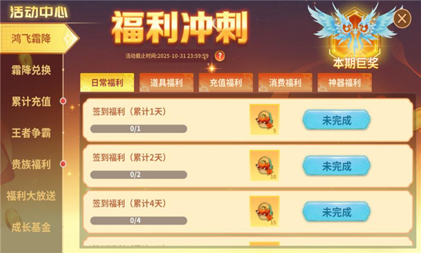 ����籩�񱩰����°汾2026��ͼ1