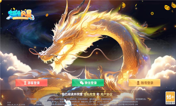 ����籩3D�ٷ���׿���ͼ1