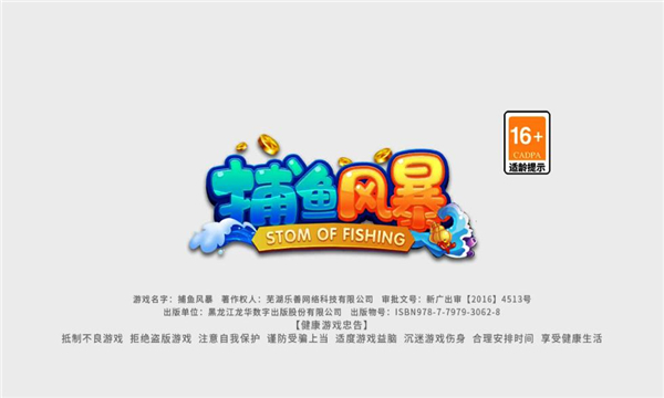 ����籩3D�ٷ���׿���ͼ2