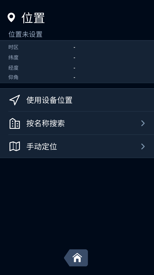 skytonight�ǿ�̽����ͼ1