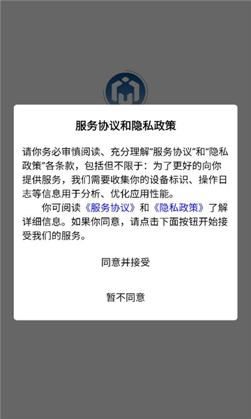 铃聚力官方版截图2