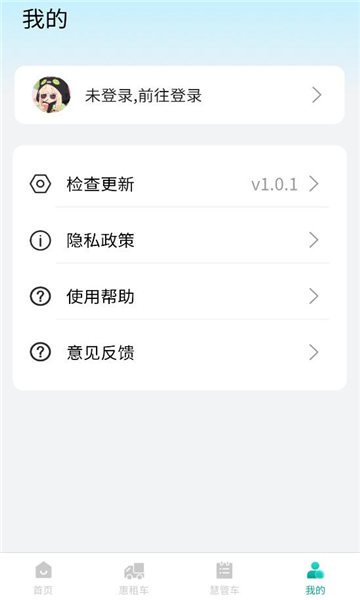 铃聚力官方版截图1