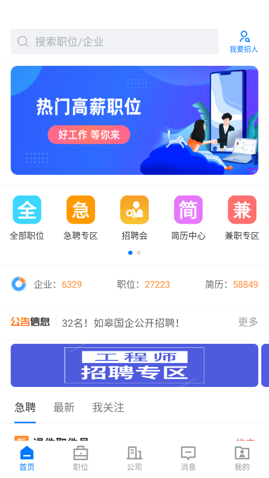 ���ֱƸ�ٷ����ͼ0