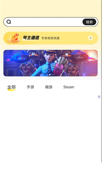 �������ƽ̨��ͼ3