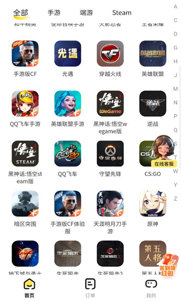 �������ƽ̨��ͼ2