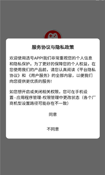 �������ƽ̨��ͼ1