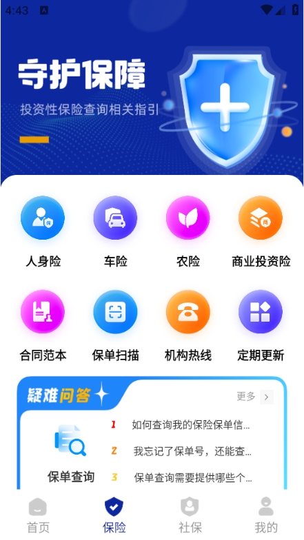 tmgm�ʲ��ܼҹٷ������ͼ2