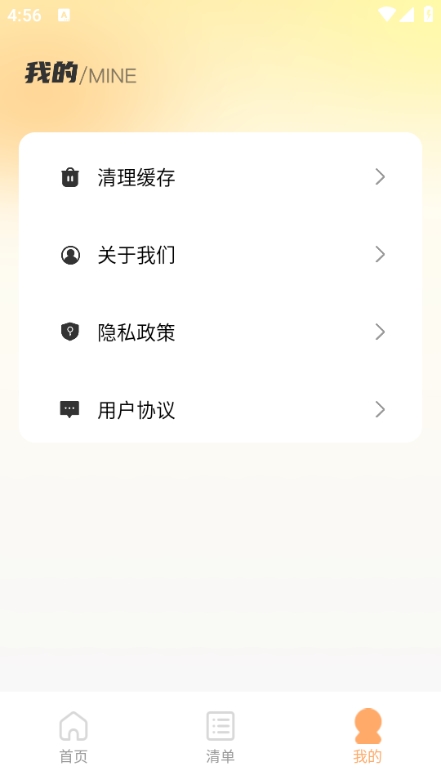 ֯��Al��׿���ͼ0