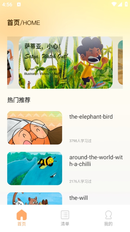 ֯��Al��׿���ͼ2