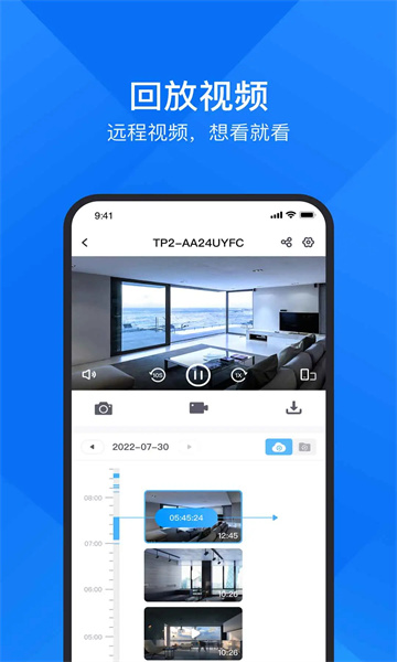 cloudsee��׿��ͼ2