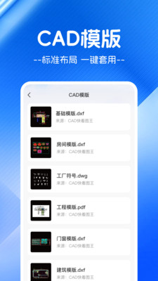 CAD��ͼ��ʦapp�ֻ����ͼ0