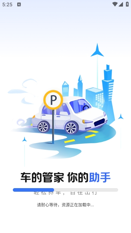 �ɰ�����ͨ�ֻ����ͼ3