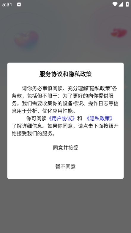 ����ai���氲׿���ͼ2