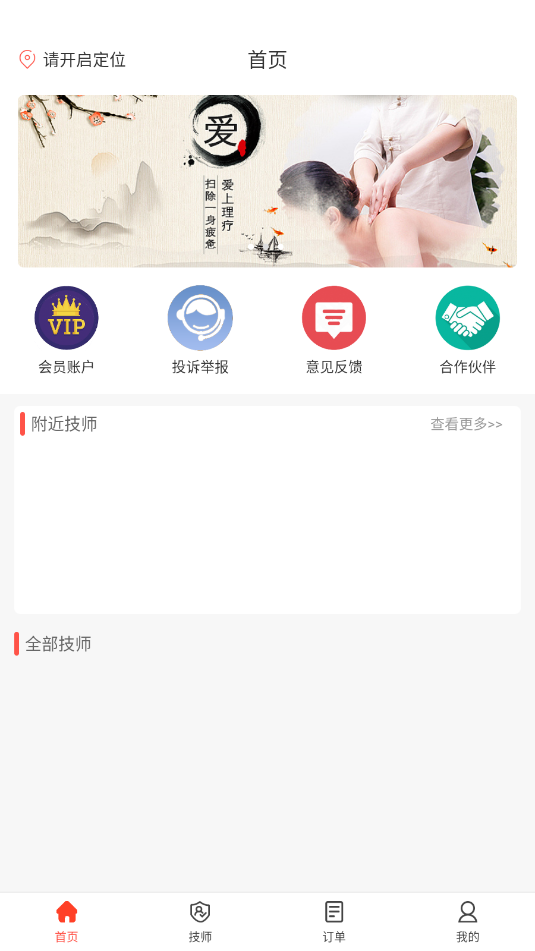 ��Ħ��׿�ٷ����ͼ2