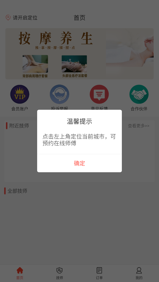 ��Ħ��׿�ٷ����ͼ0