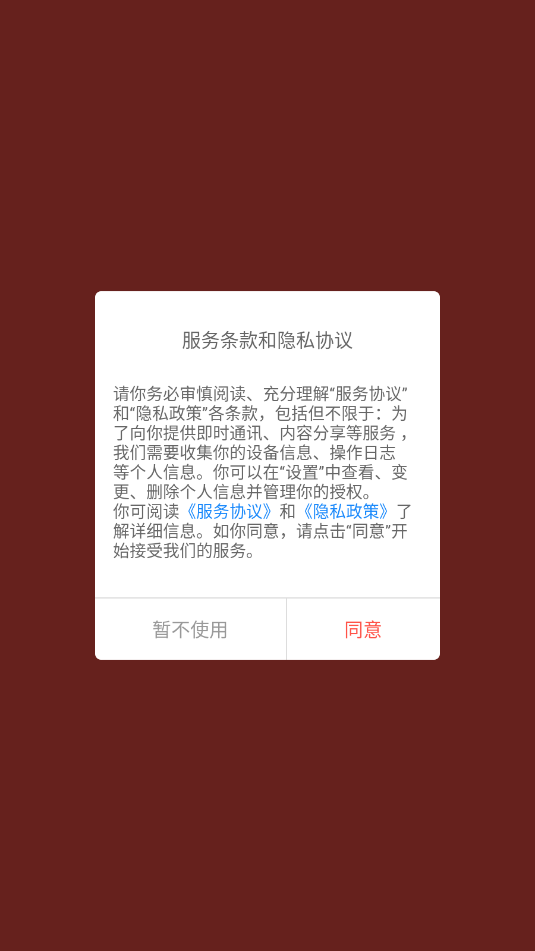 ��Ħ��׿�ٷ����ͼ1