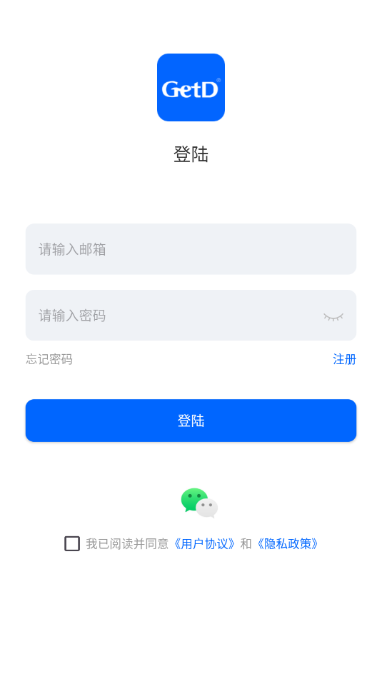 getd格多维智能眼镜app截图0
