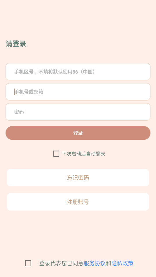 tg lab�������ͷapp��ͼ1