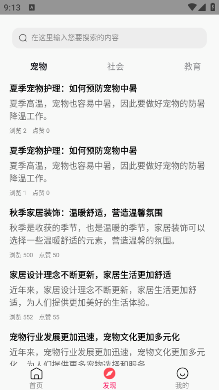 �����������°��ͼ2