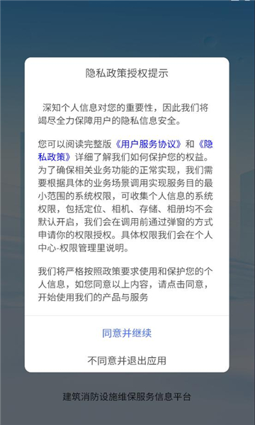 ������άƽ̨��ͼ2