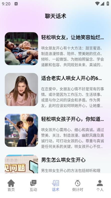 �һ���ai�İ�׿���ͼ2