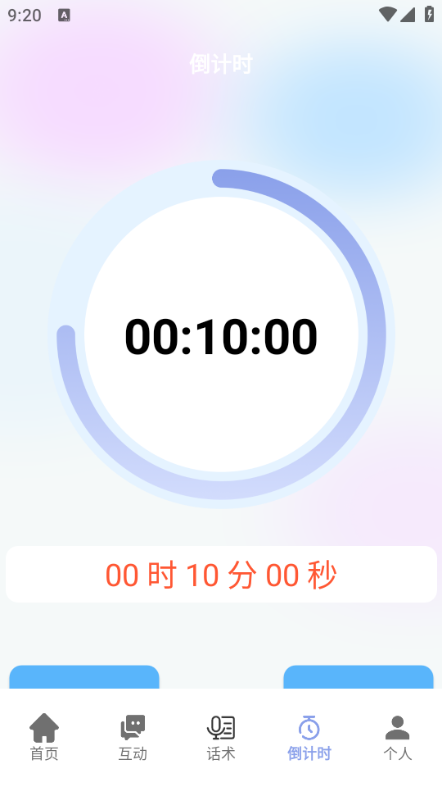 �һ���ai�İ�׿���ͼ0