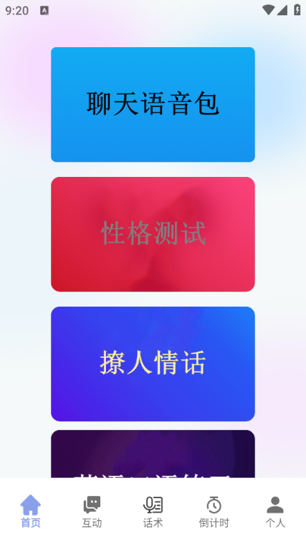 �һ���ai�İ�׿���ͼ1