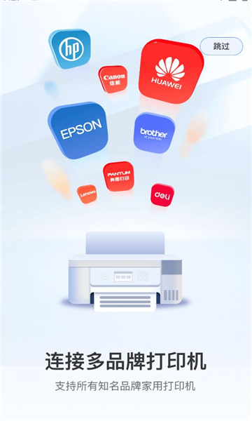 ��Сӡ������ͼ2