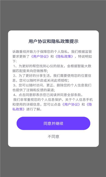 ��Ȥƽ̨��ͼ1