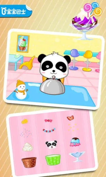 宝宝巴士欢乐美食街游戏(宝宝美食街) 宝宝巴士欢乐美食街游戏(宝宝美食街)