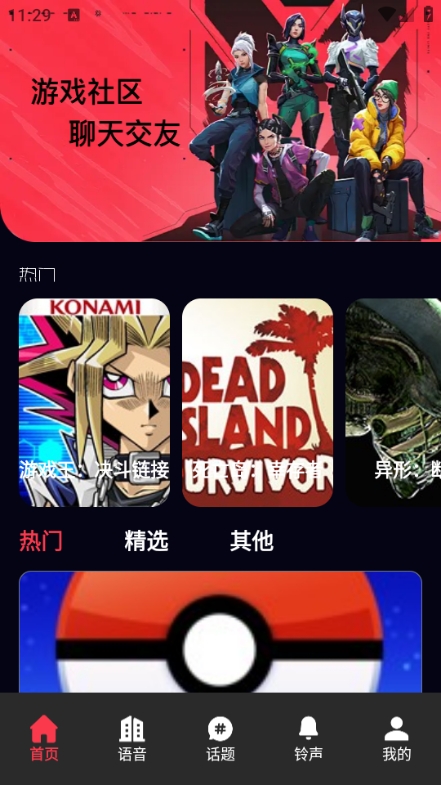 我在ai官方 我在ai官方