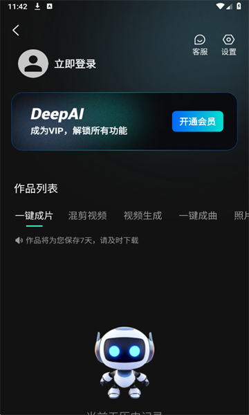 Deep��������AI���°��ͼ1