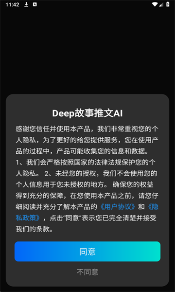 Deep��������AI���°��ͼ0