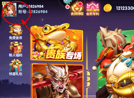 捕鱼炸翻天赢话费手机版 捕鱼炸翻天赢话费手机版