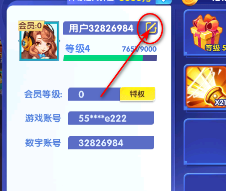 捕鱼炸翻天赢话费手机版 捕鱼炸翻天赢话费手机版