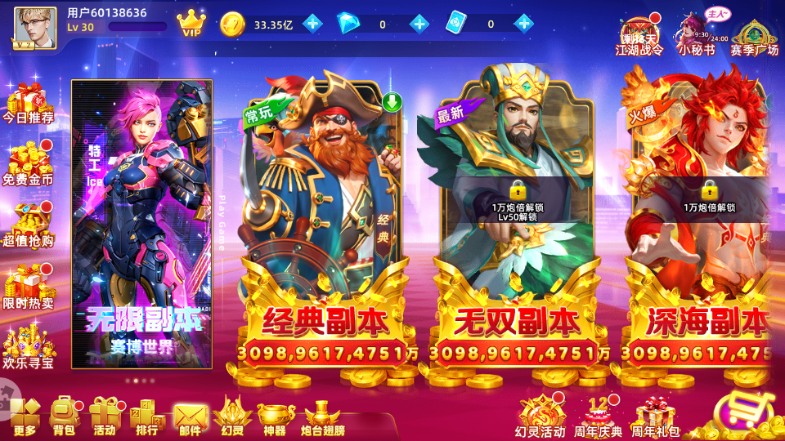 指尖捕鱼金币回收版截图0