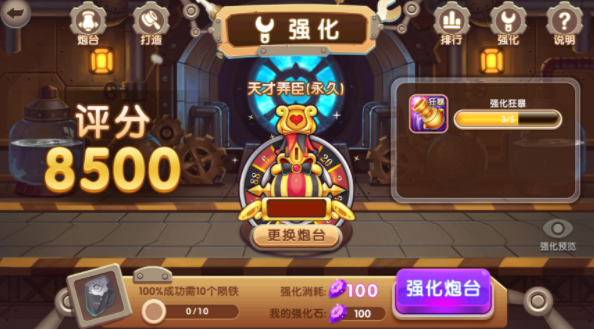 指尖捕鱼金币回收版 指尖捕鱼金币回收版