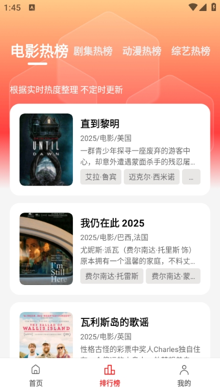秋霞影视最新版截图0