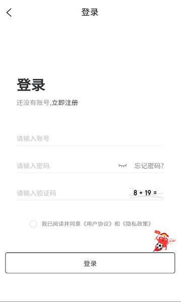 星剧惠安卓版截图1