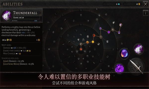 奥尼罗Oniro游戏国际服截图2