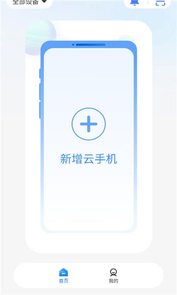 007���ֻ����°��ͼ0